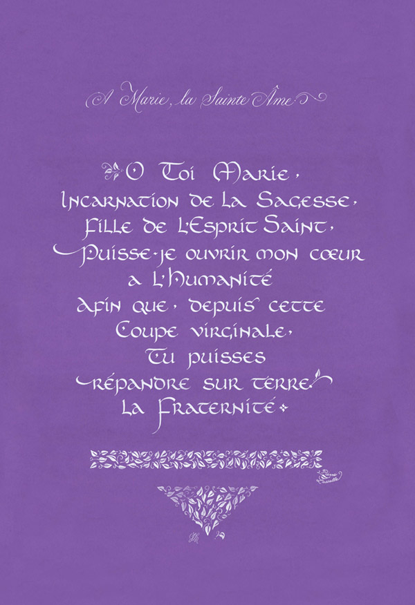 calligraphie prière Marie Sainte Âme